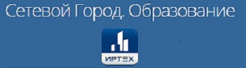 Сетевой город. Образование